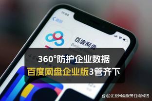 罗德里戈祝福巴尔韦德进决赛，后者转发致谢